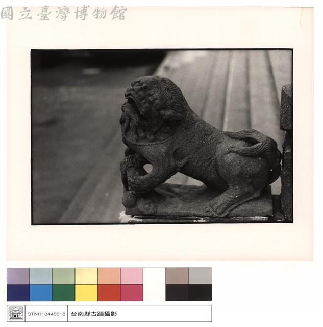 一進右前石獅藏品圖，第1張
