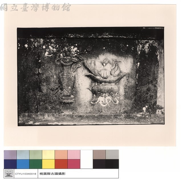 聖蹟亭藏品圖，第1張