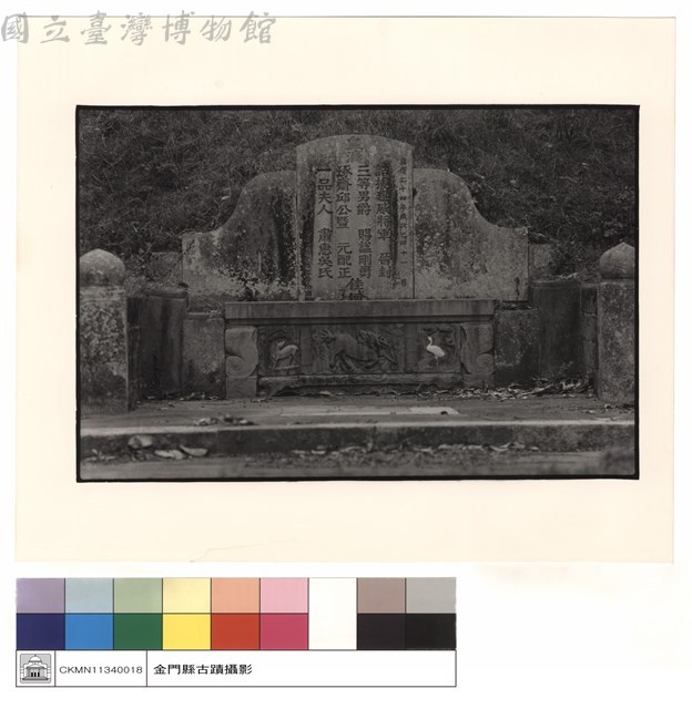 墓正面藏品圖，第1張