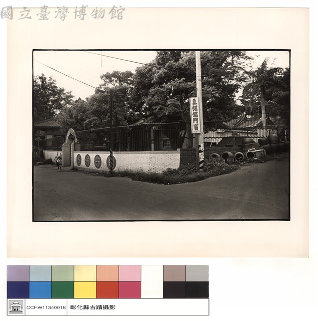 外觀藏品圖，第1張