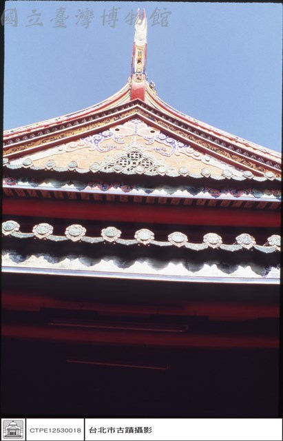 燕尾藏品圖，第1張