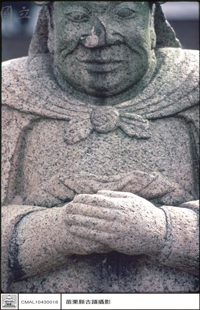 石人藏品圖，第1張