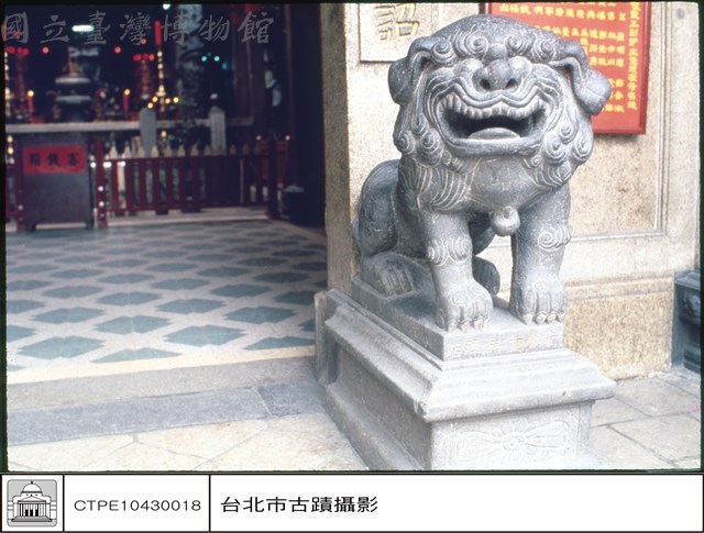 石獅藏品圖，第1張