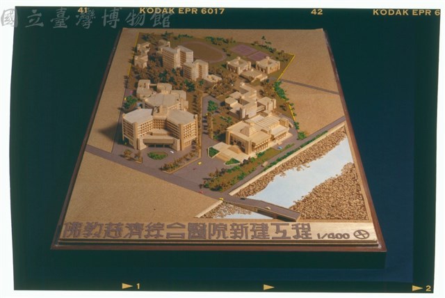 (正片2)藏品圖，第1張
