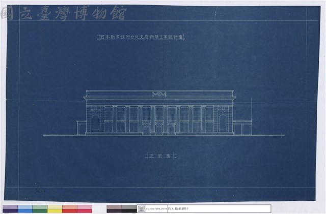 正面圖藏品圖，第1張