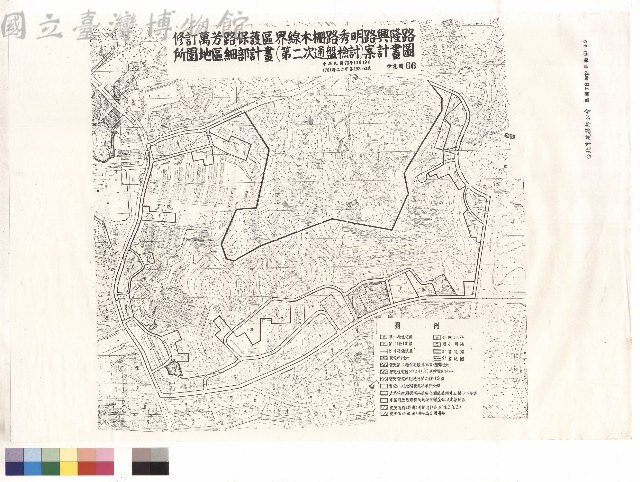 計畫圖藏品圖，第1張