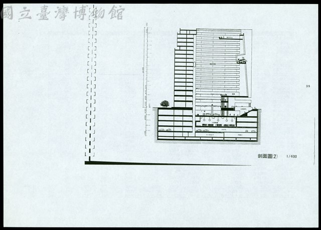 剖面圖(2)藏品圖，第1張