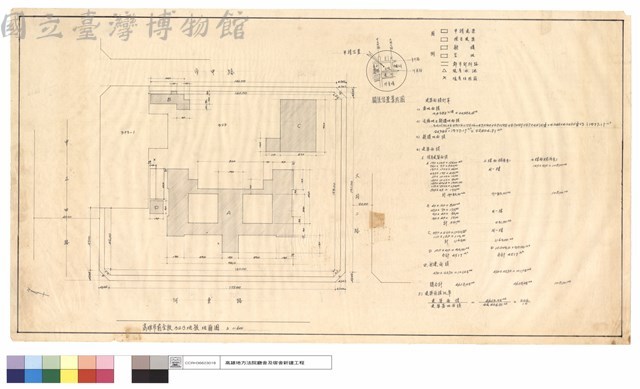 面積計算藏品圖，第1張