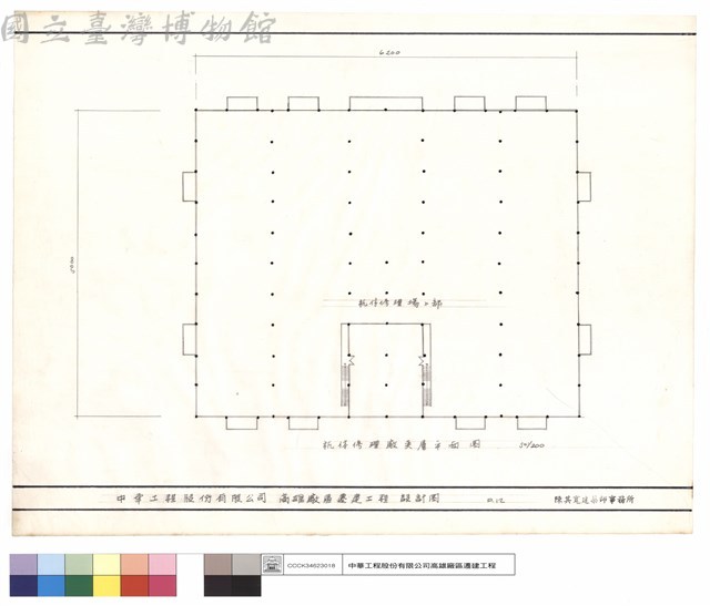 抗體修理廠夾層平面圖藏品圖，第1張