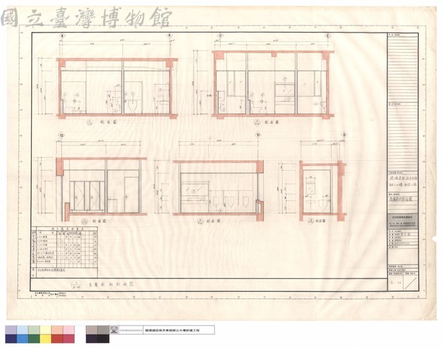 各層廁所剖面圖藏品圖，第1張