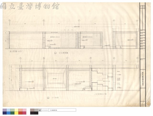 C-C、D-D剖面圖、U型階梯展示櫃、展示壁櫃(B式)藏品圖，第1張