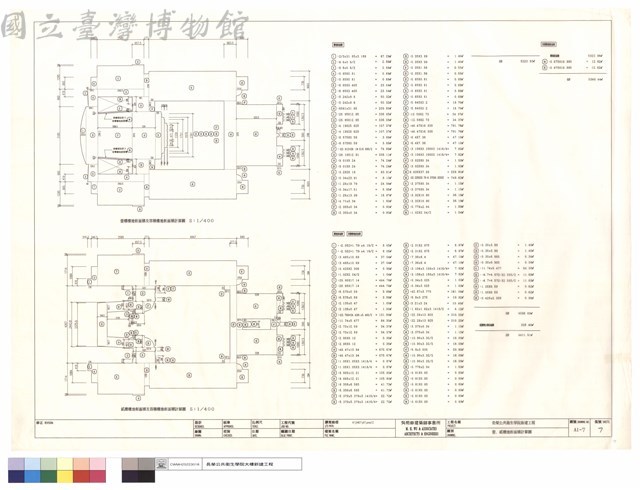 1F、2F地板面積計算圖藏品圖，第1張