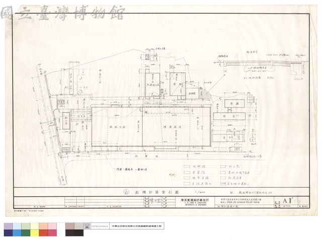 面積計算索引圖藏品圖，第1張