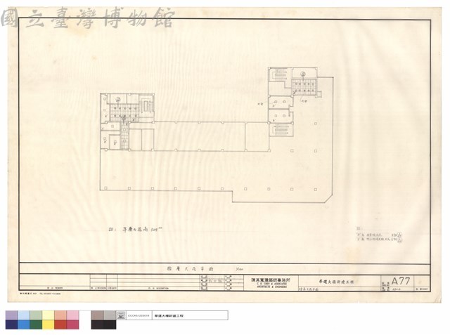 拾層天花平面藏品圖，第1張