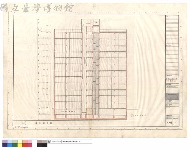 橫向剖面圖藏品圖，第1張
