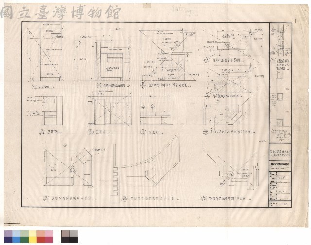 二樓衣帽間櫃台詳圖藏品圖，第1張