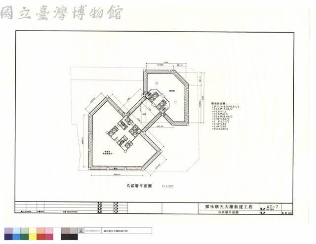 拾壹層平面圖藏品圖，第1張