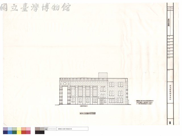 東向立面圖藏品圖，第1張