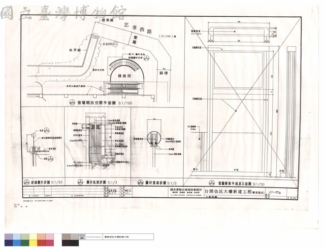 壹層開放空間及玻璃欄杆及底及頂部平面及詳圖藏品圖，第1張