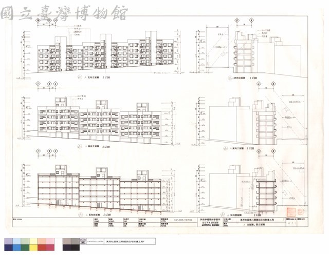 A立面圖、剖面圖藏品圖，第1張