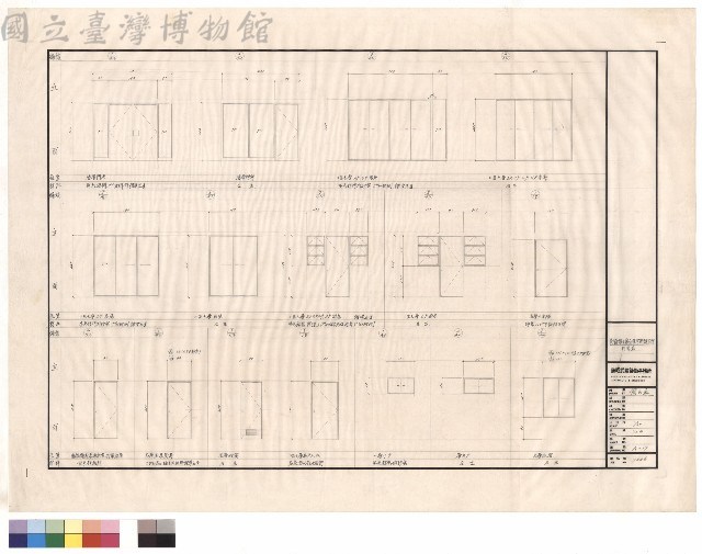 門窓表藏品圖，第1張