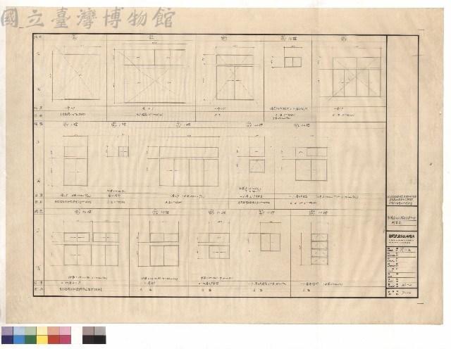 門窗表藏品圖，第1張