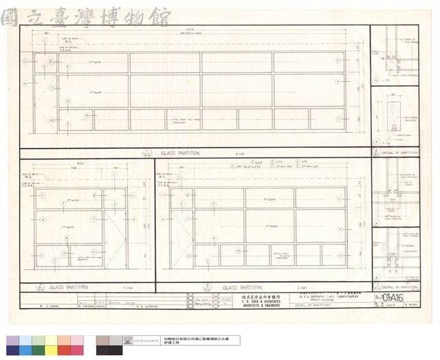 DETAIL OF PARTITION藏品圖，第1張