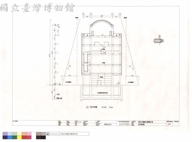 短向剖面圖藏品圖，第1張