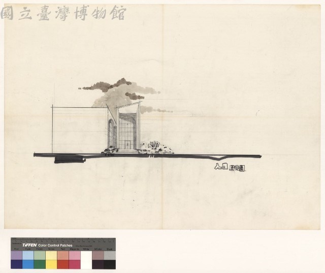 入口透視圖藏品圖，第1張