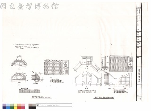 單孔管涵正交端牆詳圖藏品圖，第1張