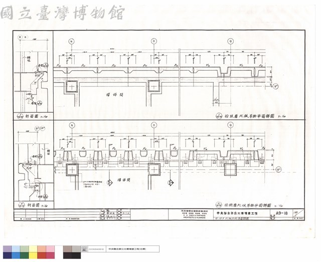 18.19F PC版吊掛平面詳圖藏品圖，第1張