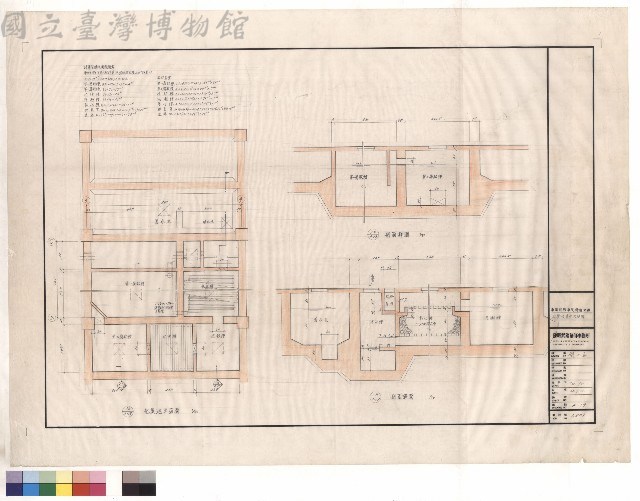 化糞池,蓄水池詳圖藏品圖，第1張