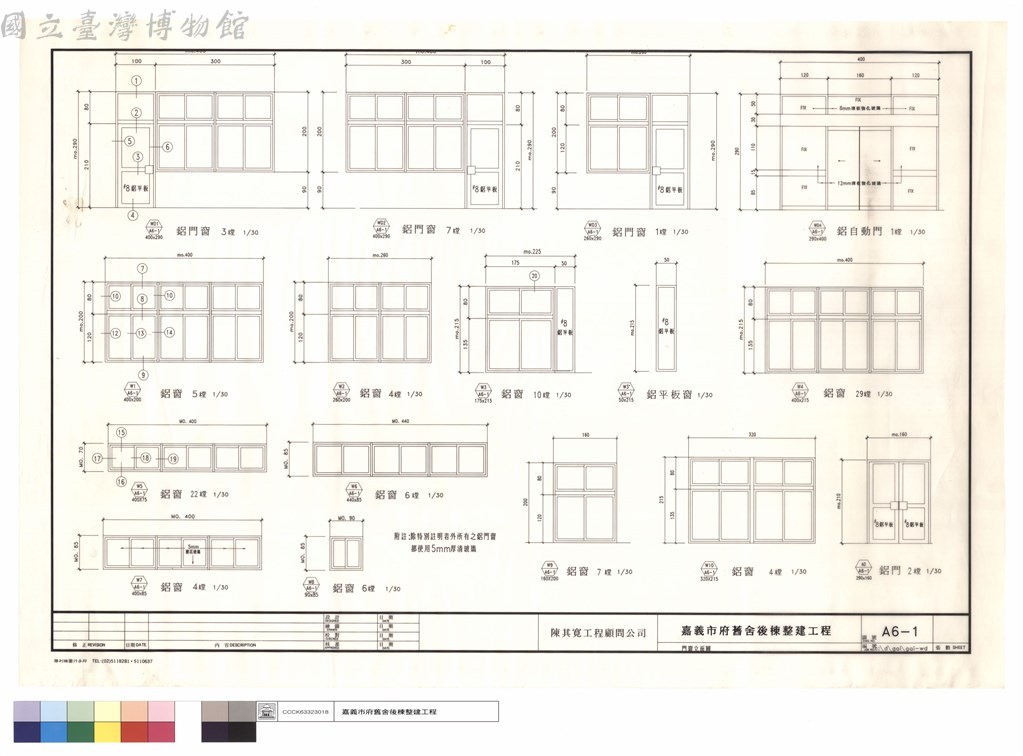 大圖瀏覽