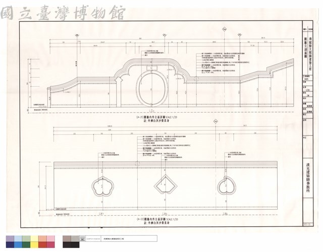 圍牆立剖面圖藏品圖，第1張