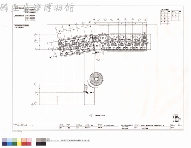 八樓平面圖藏品圖，第1張