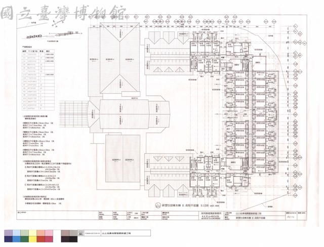 研習住宿棟本棟H高程平面圖藏品圖，第1張