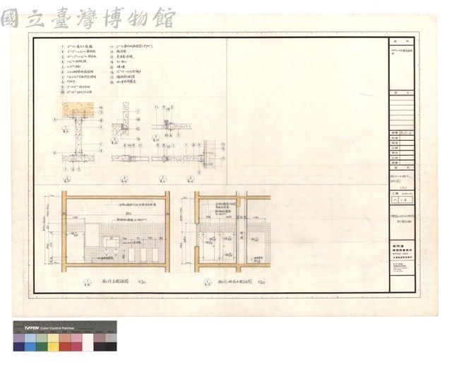 廁所立面及詳图
6803藏品圖，第1張