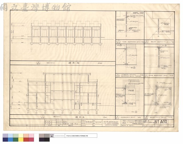SECTION&DETAIL藏品圖，第1張