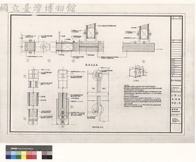 廁所隔間詳图藏品圖，第1張