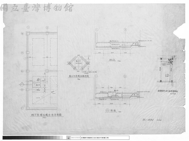 平面、剖面藏品圖，第1張