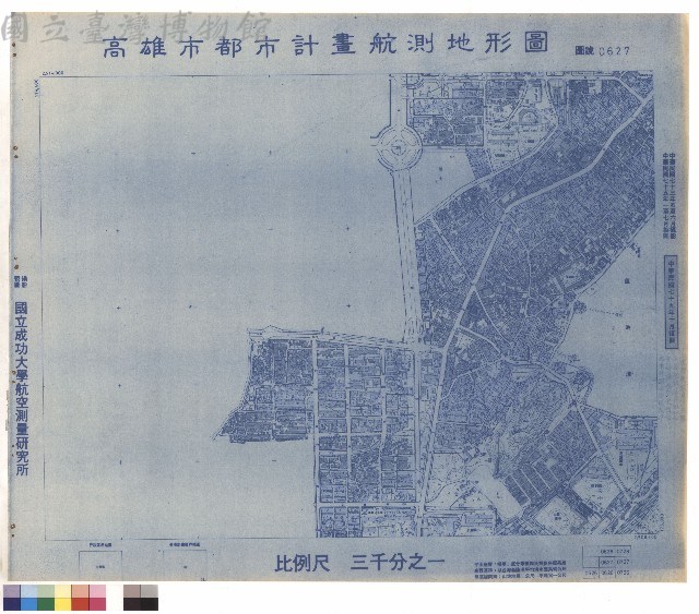 圖例藏品圖，第1張