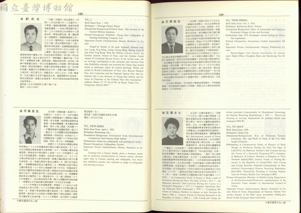 大圖瀏覽