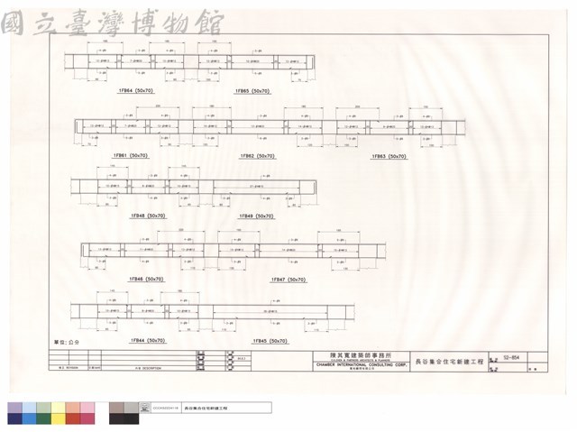 1FB44~1FB49.1FB61~1FB65藏品圖，第1張
