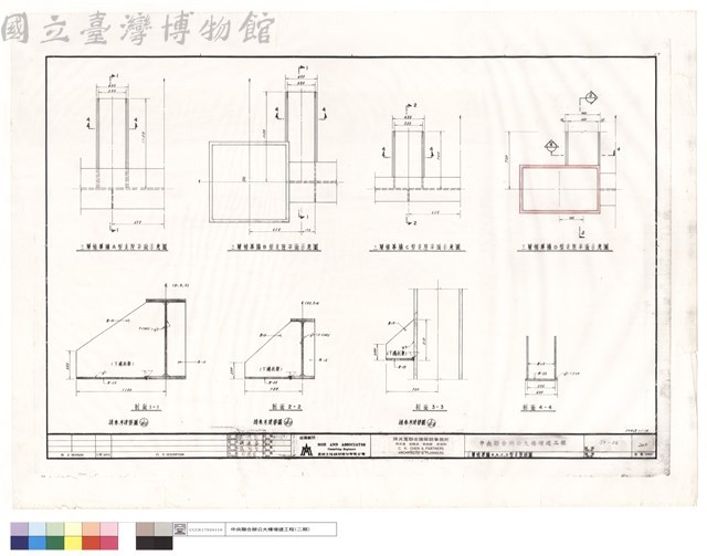 三層帷幕牆A,B,C,D型支座詳圖藏品圖，第1張