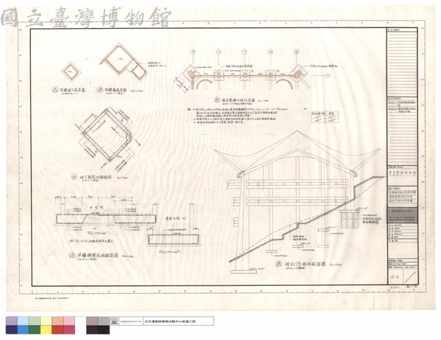 甲樓梯平面及配筋詳圖,集會堂棟P柱列平面,柱列19地形剖面圖藏品圖，第1張