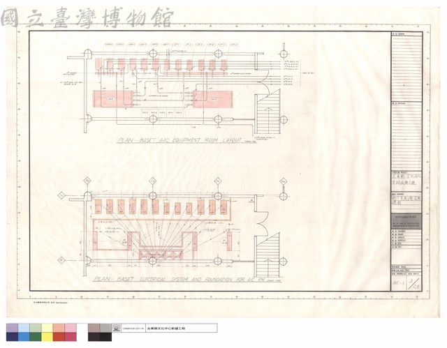 地下室配電及基礎圖藏品圖，第1張