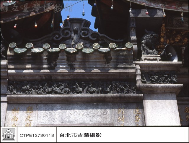 N/A藏品圖，第1張