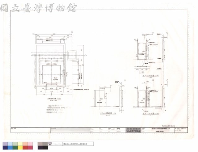 昇降機工程詳圖藏品圖，第1張