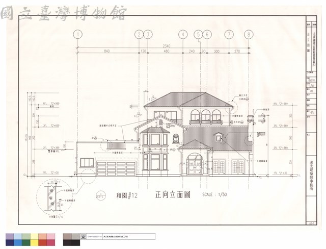 正立面圖藏品圖，第1張