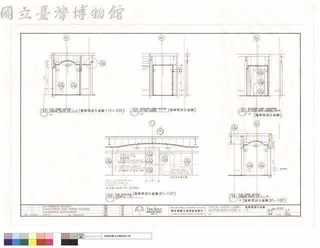 電梯間剖立面藏品圖，第1張
